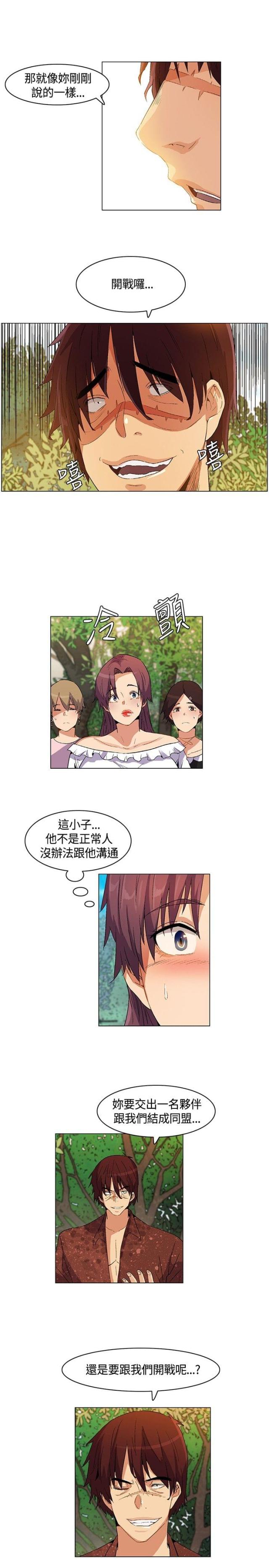 第19话2
