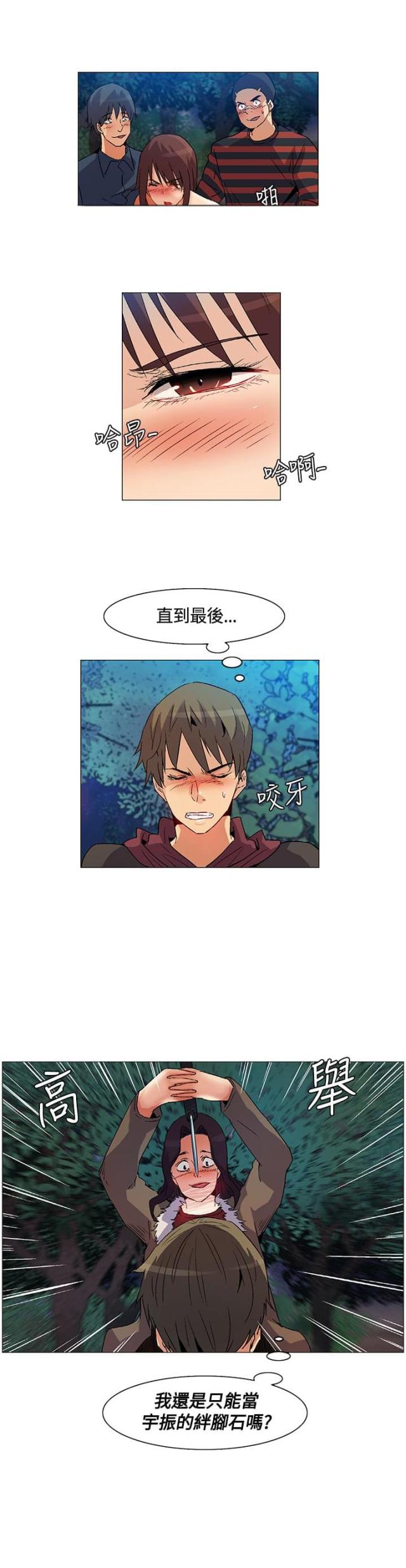 第23话3