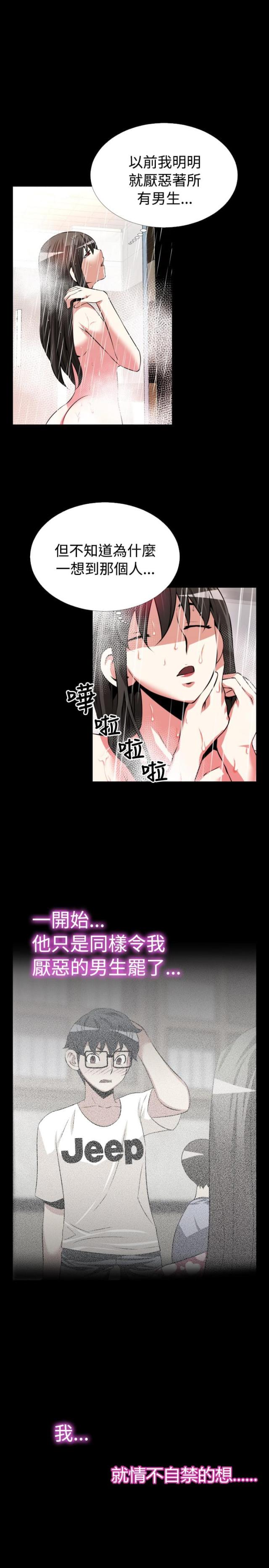 第58话1