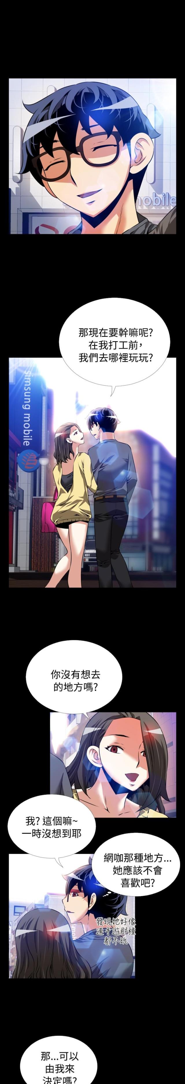 第65话2