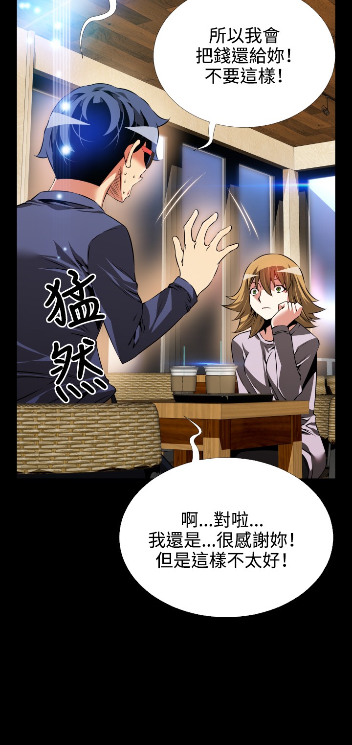 第86话1