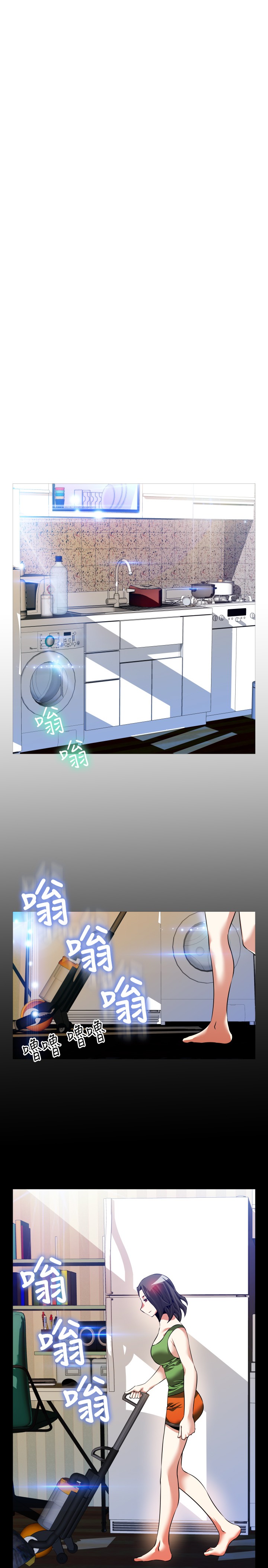 超级作文怎么样漫画,第100话5图