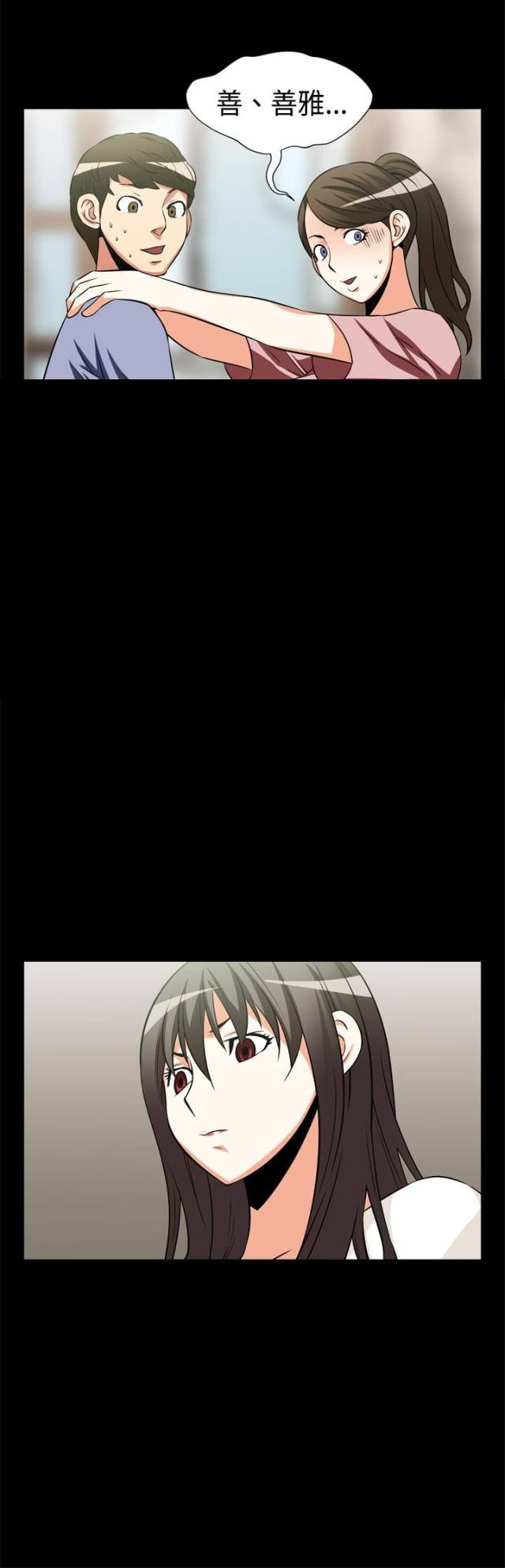 超级作文书推荐漫画,第14话1图
