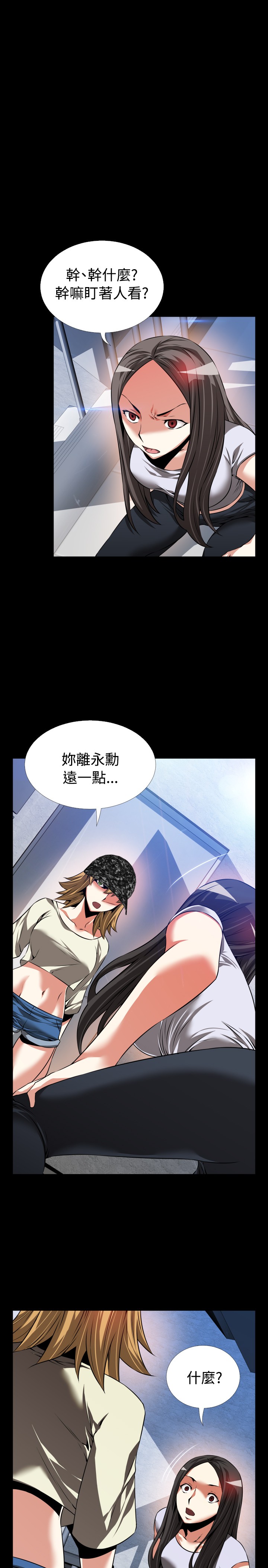 第81话4