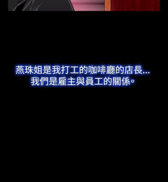 超级作文范文解析漫画,第69话5图