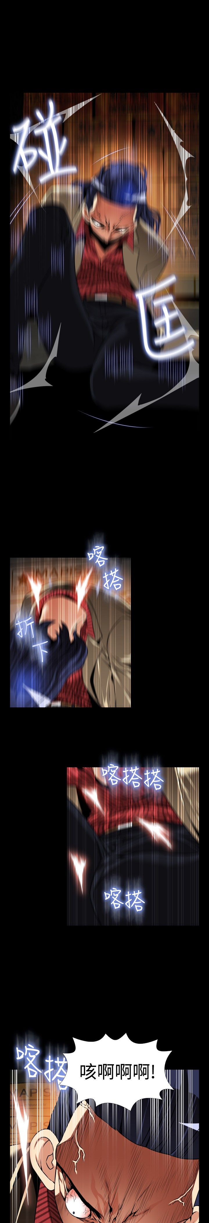 第123话2