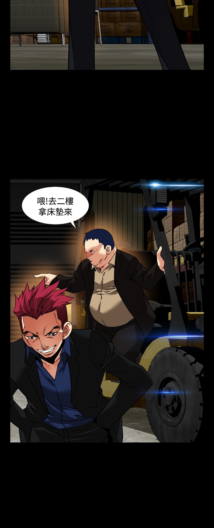 第117话1