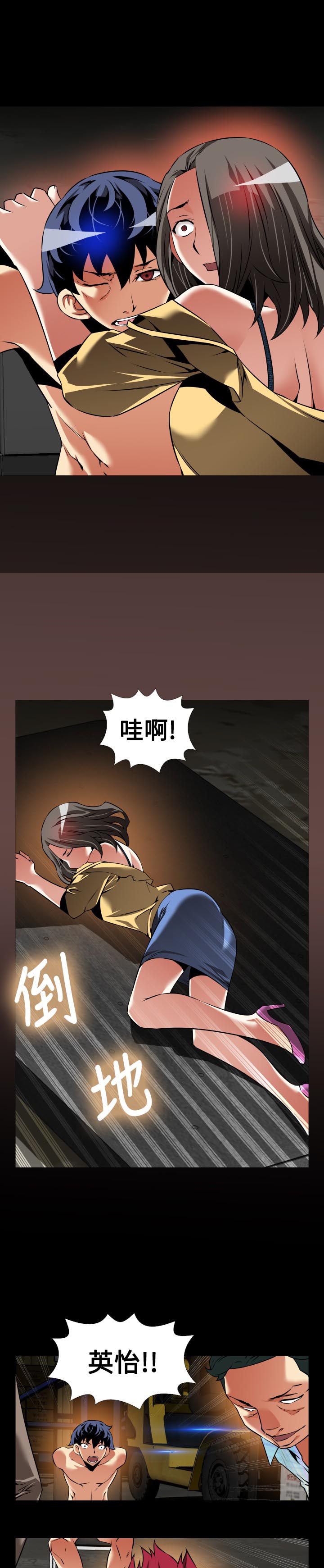 第117话2
