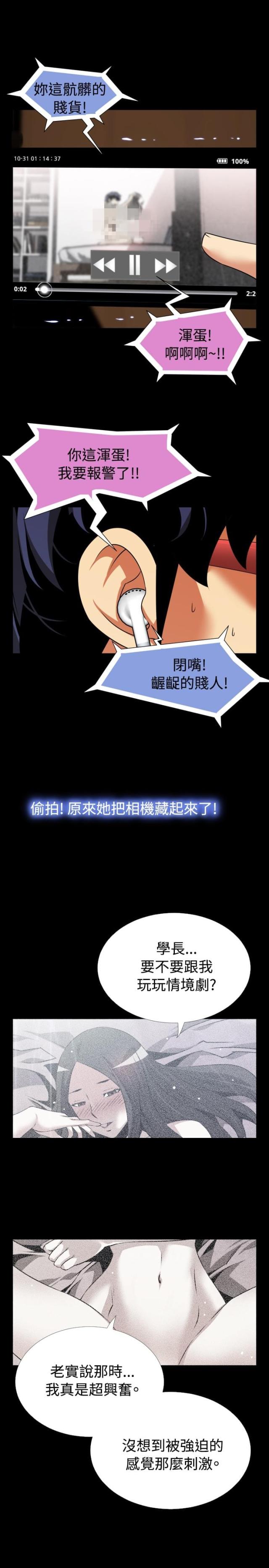 第67话0