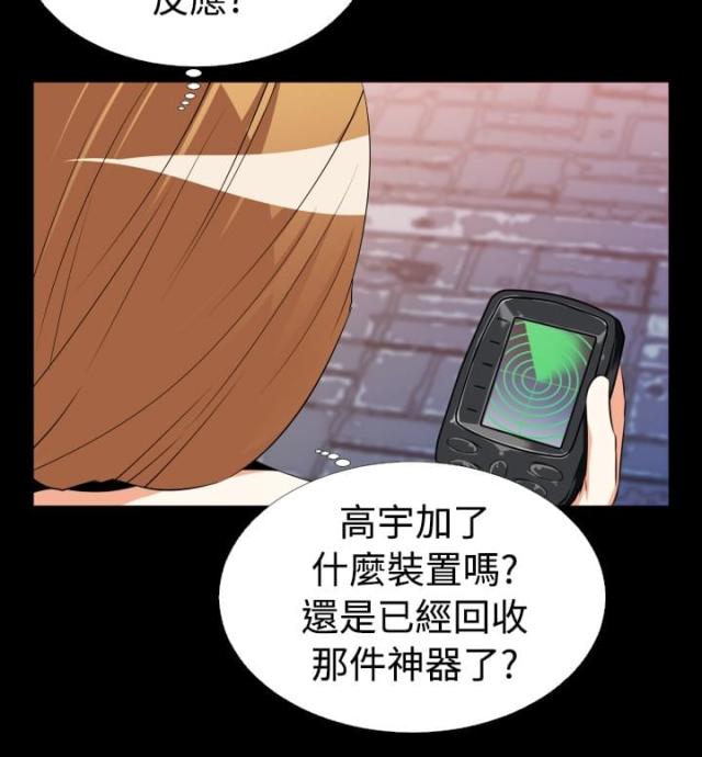 超级作文怎么样漫画,第38话4图