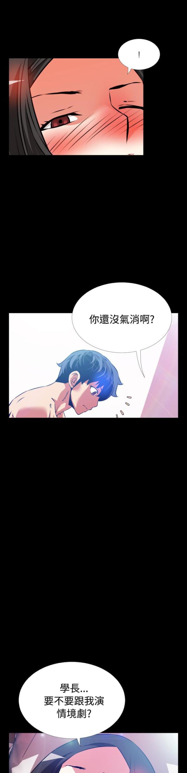 第51话2