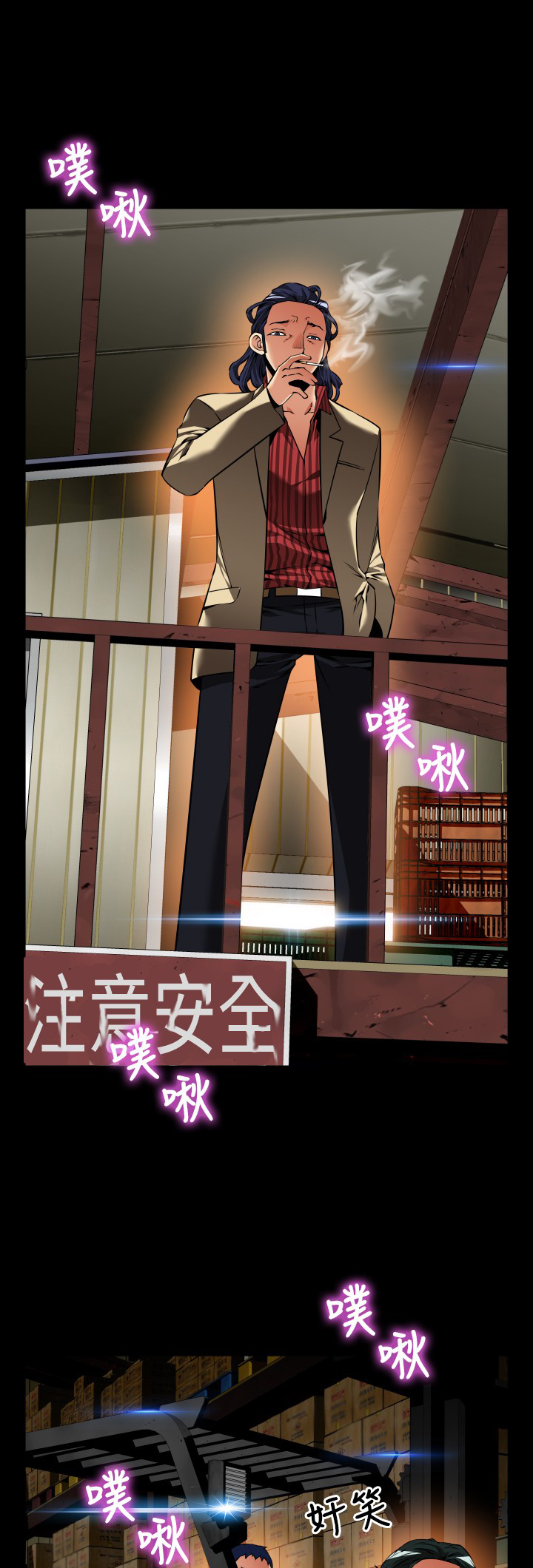超级作文书推荐漫画,第113话1图