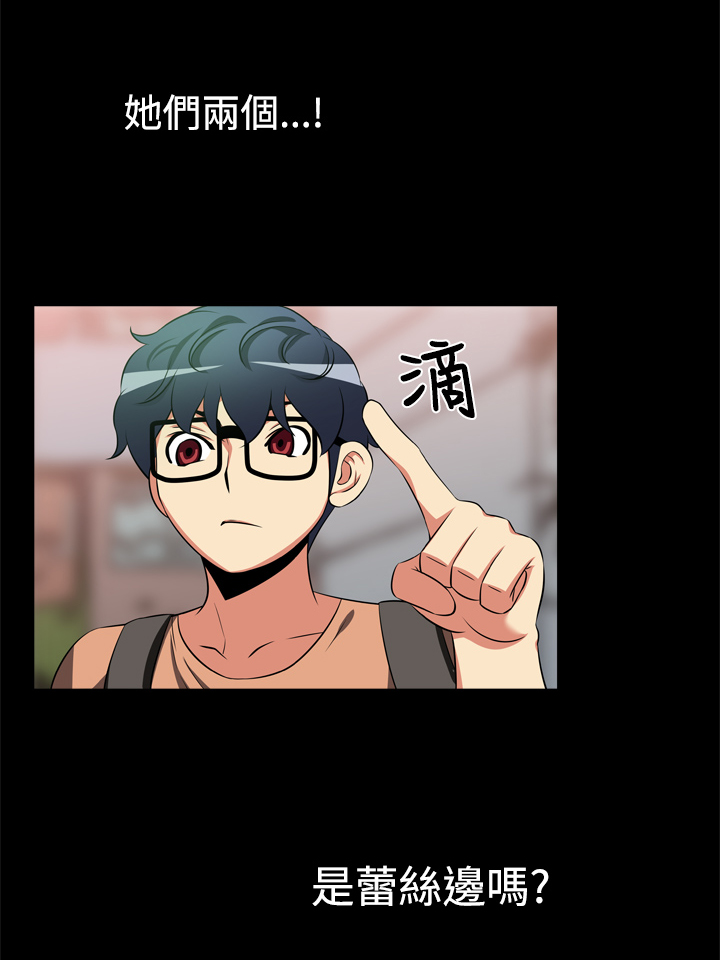 超级作文怎么样漫画,第7话2图