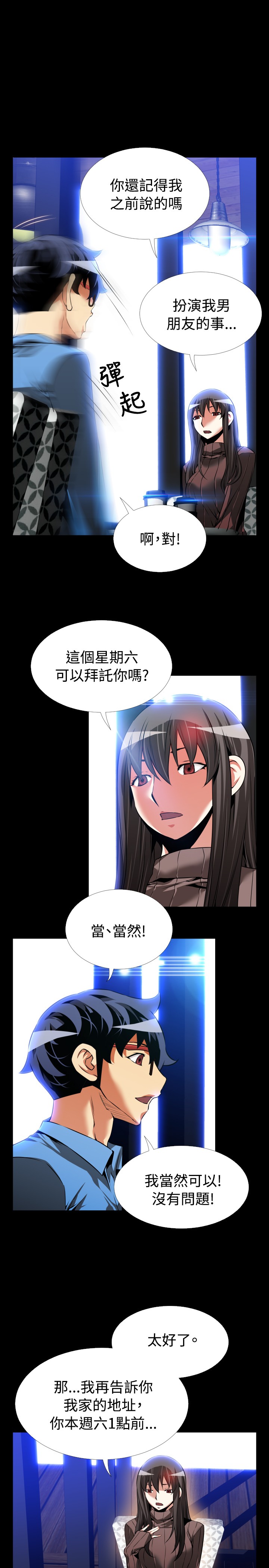 第94话0