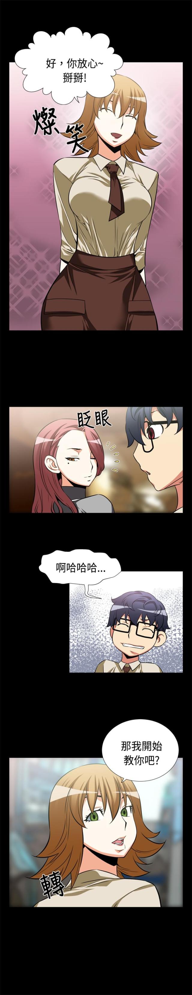 第15话4