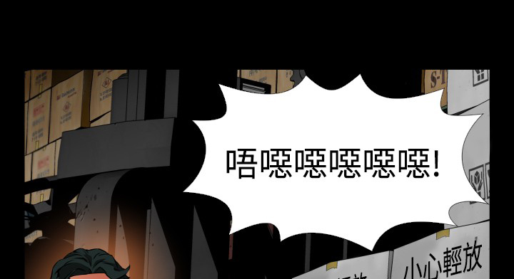 超级作文书推荐漫画,第113话4图