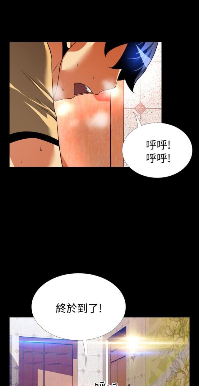 超级作文书推荐漫画,第57话3图