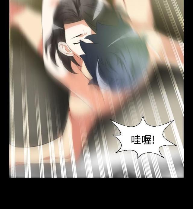 超级战舰漫画,第33话4图