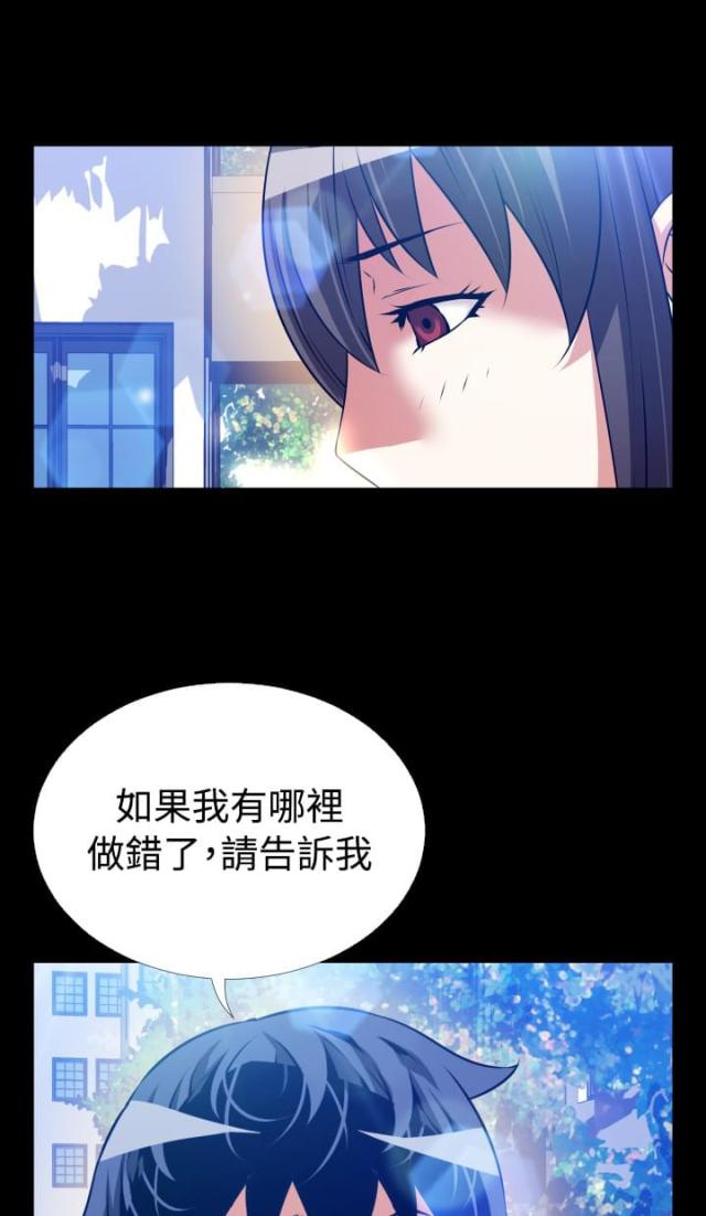 超级作文开头结尾漫画,第64话1图