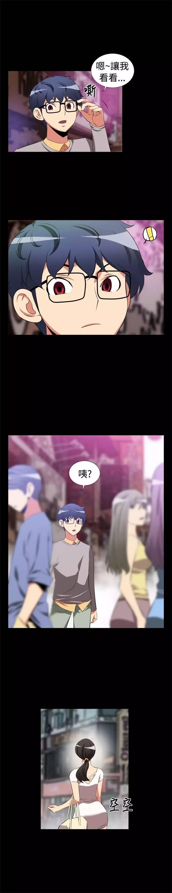 超级作文范文解析漫画,第3话1图