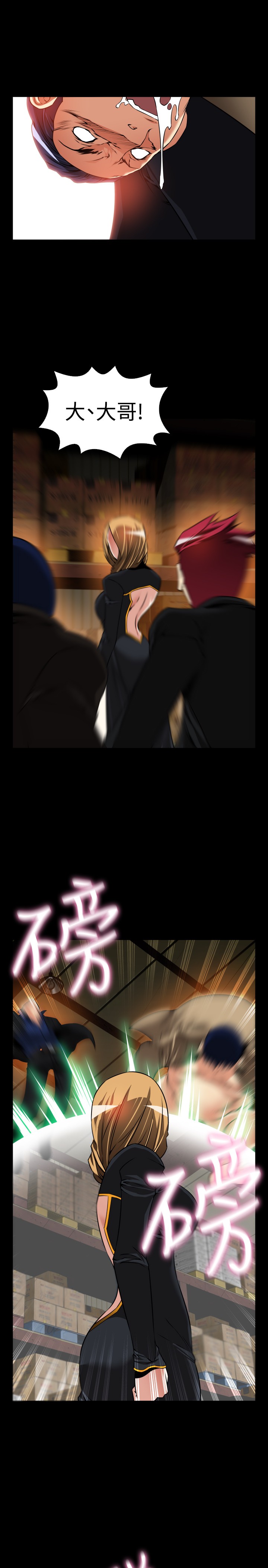 第123话4