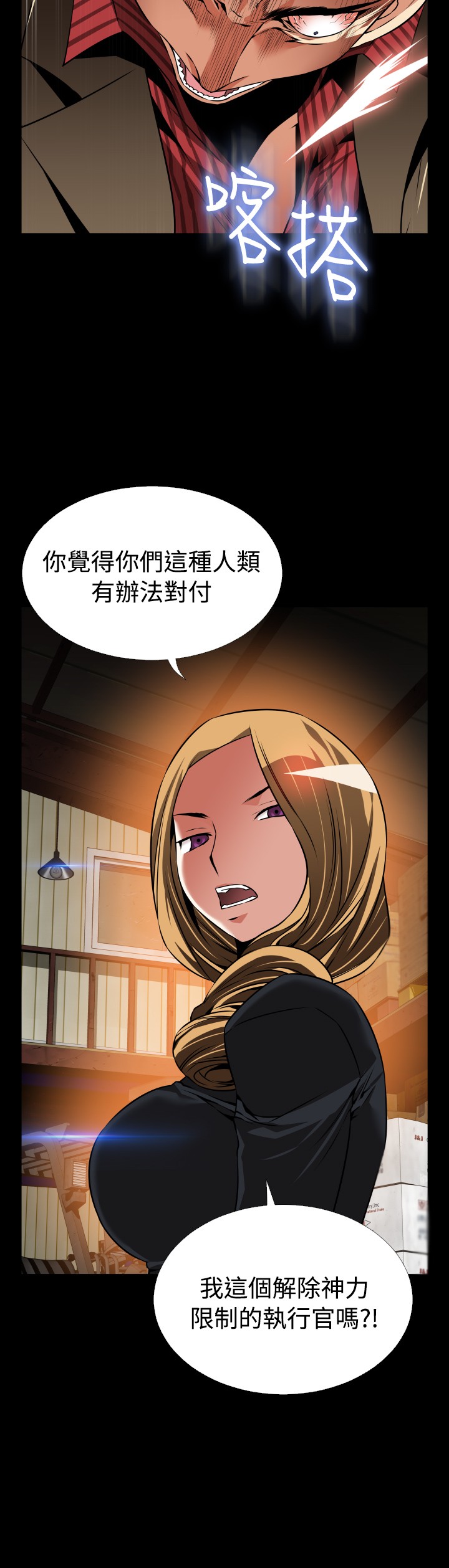 第123话3