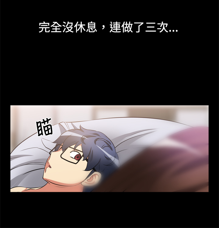 超级作文写作工具书漫画,第9话3图