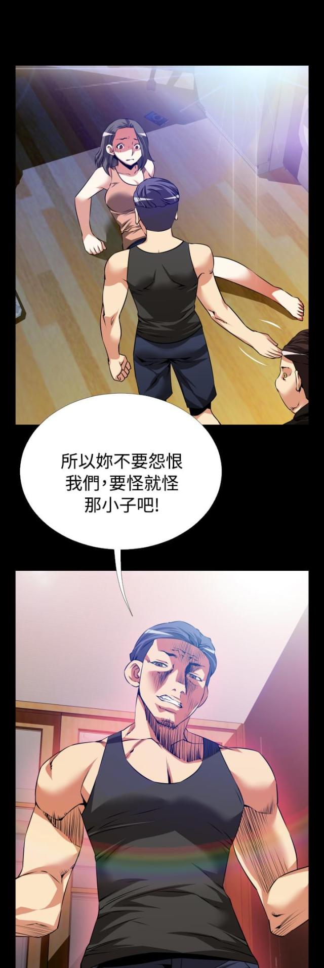 第52话0