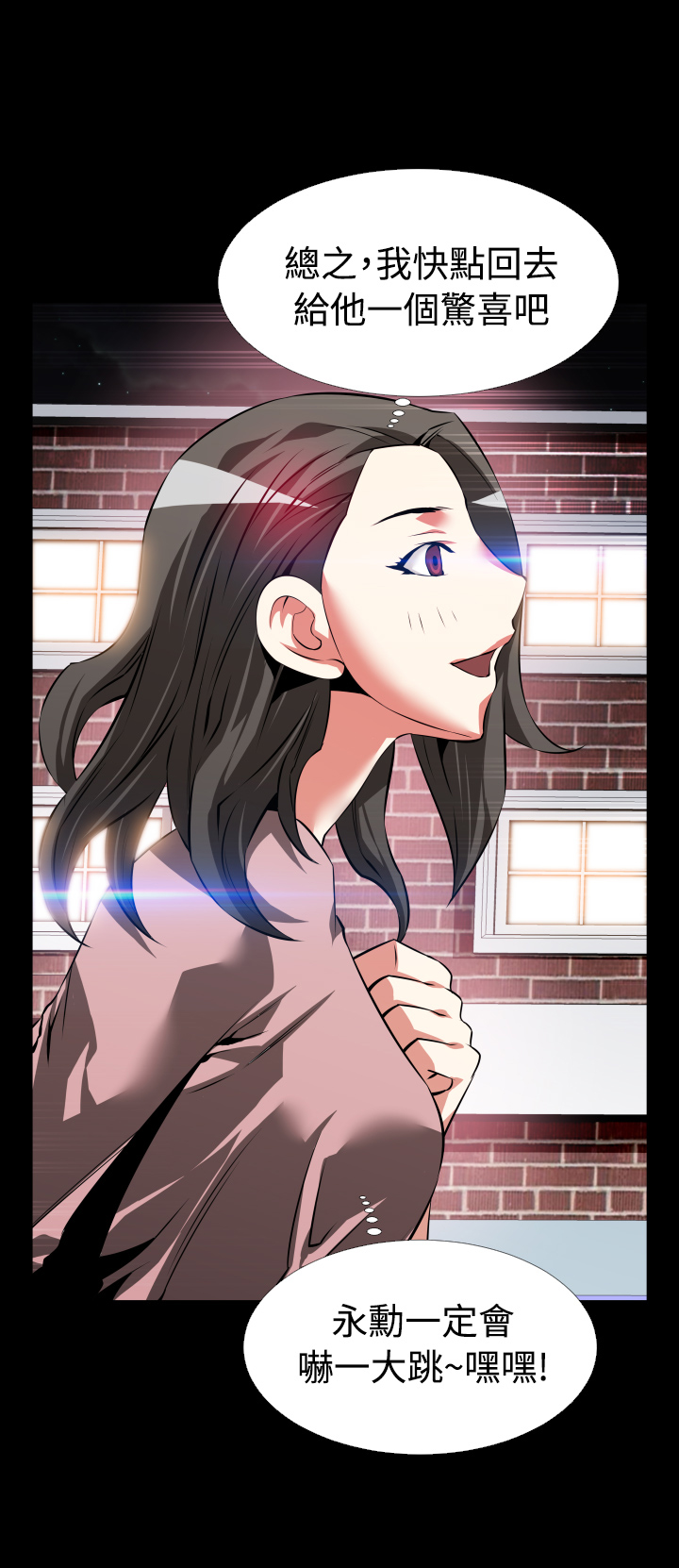 超级作文怎么样漫画,第88话5图