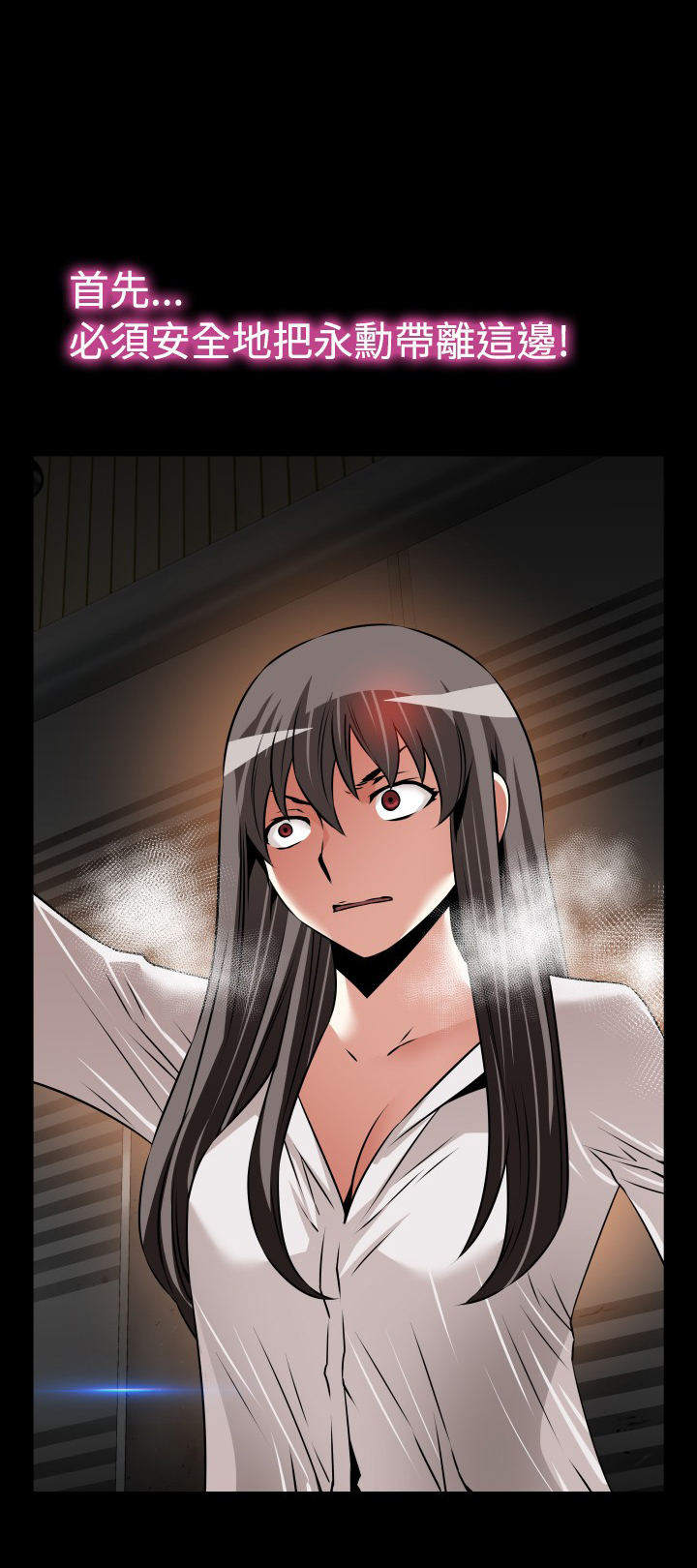 超级作文范文解析漫画,第119话3图