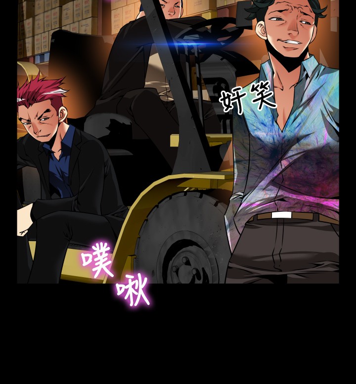超级作文书推荐漫画,第113话2图
