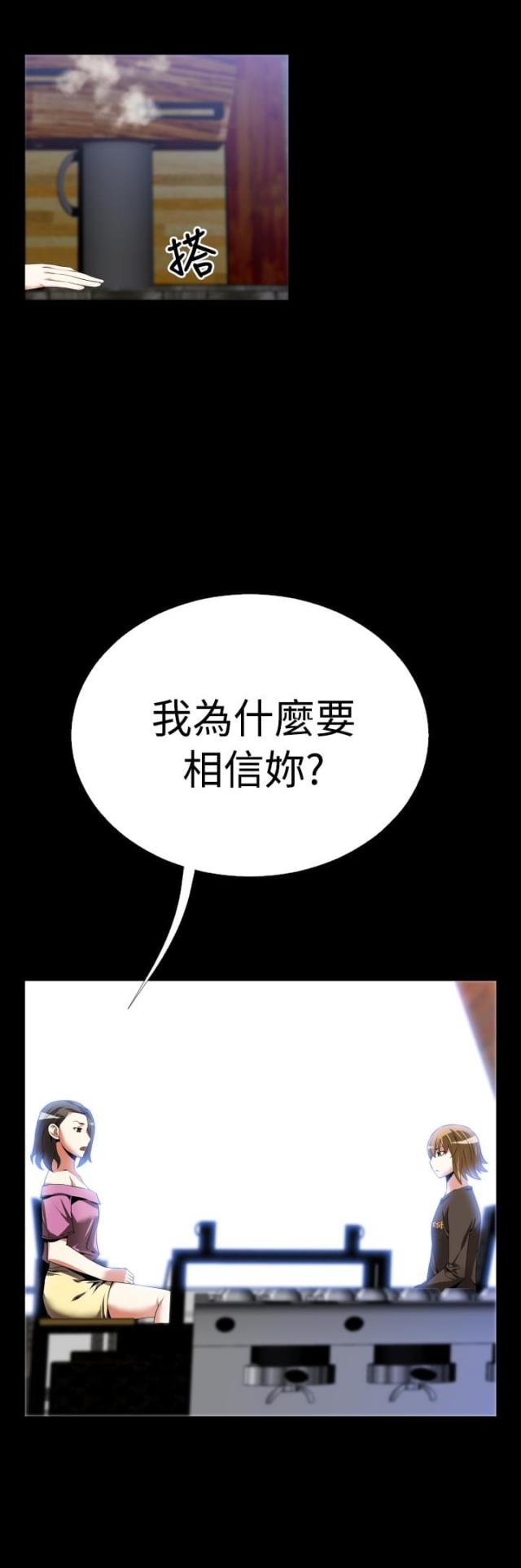 超级作文书推荐漫画,第41话1图