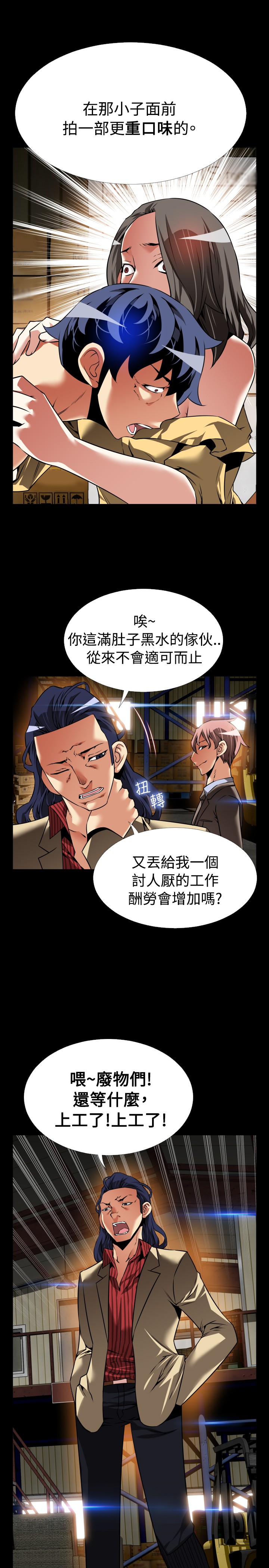 第117话0