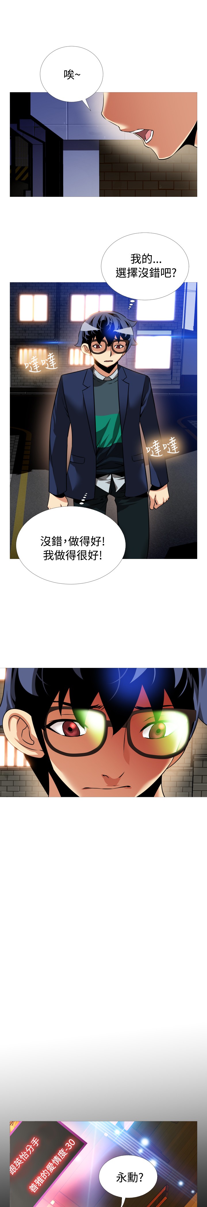第106话0