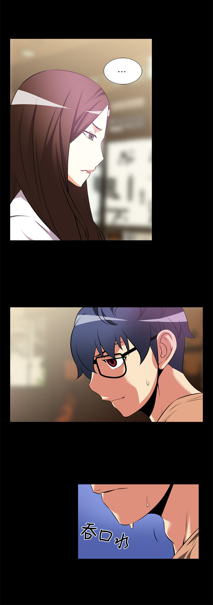超级作文书推荐漫画,第8话1图