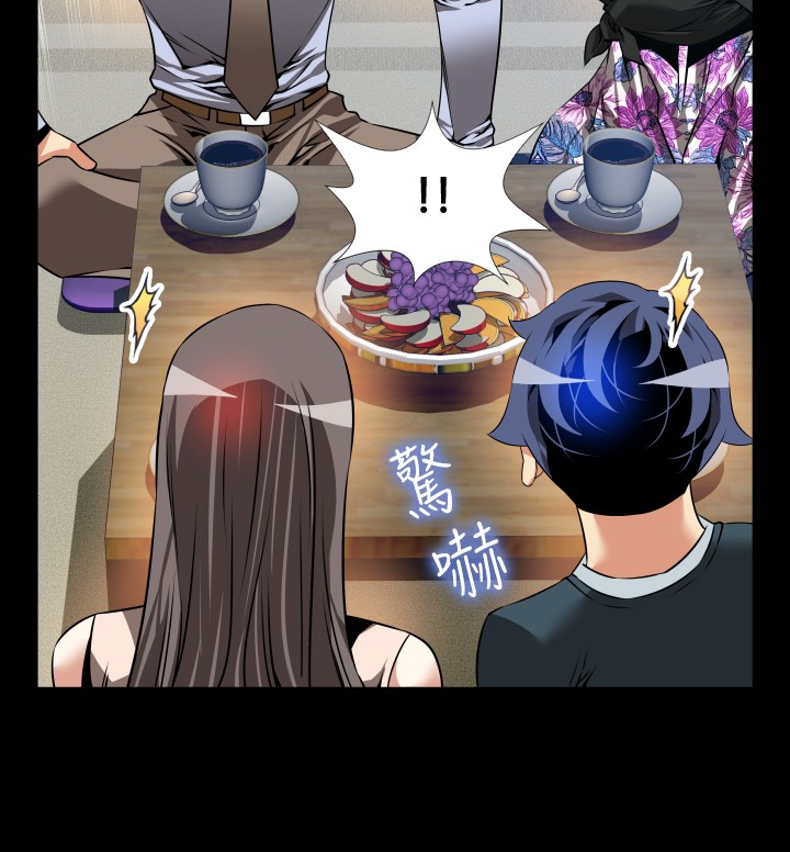 超级作文本有用吗漫画,第99话2图