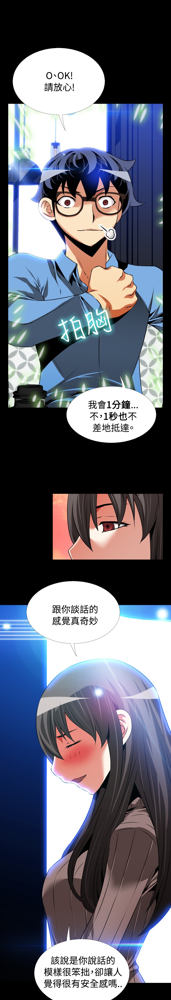第94话2