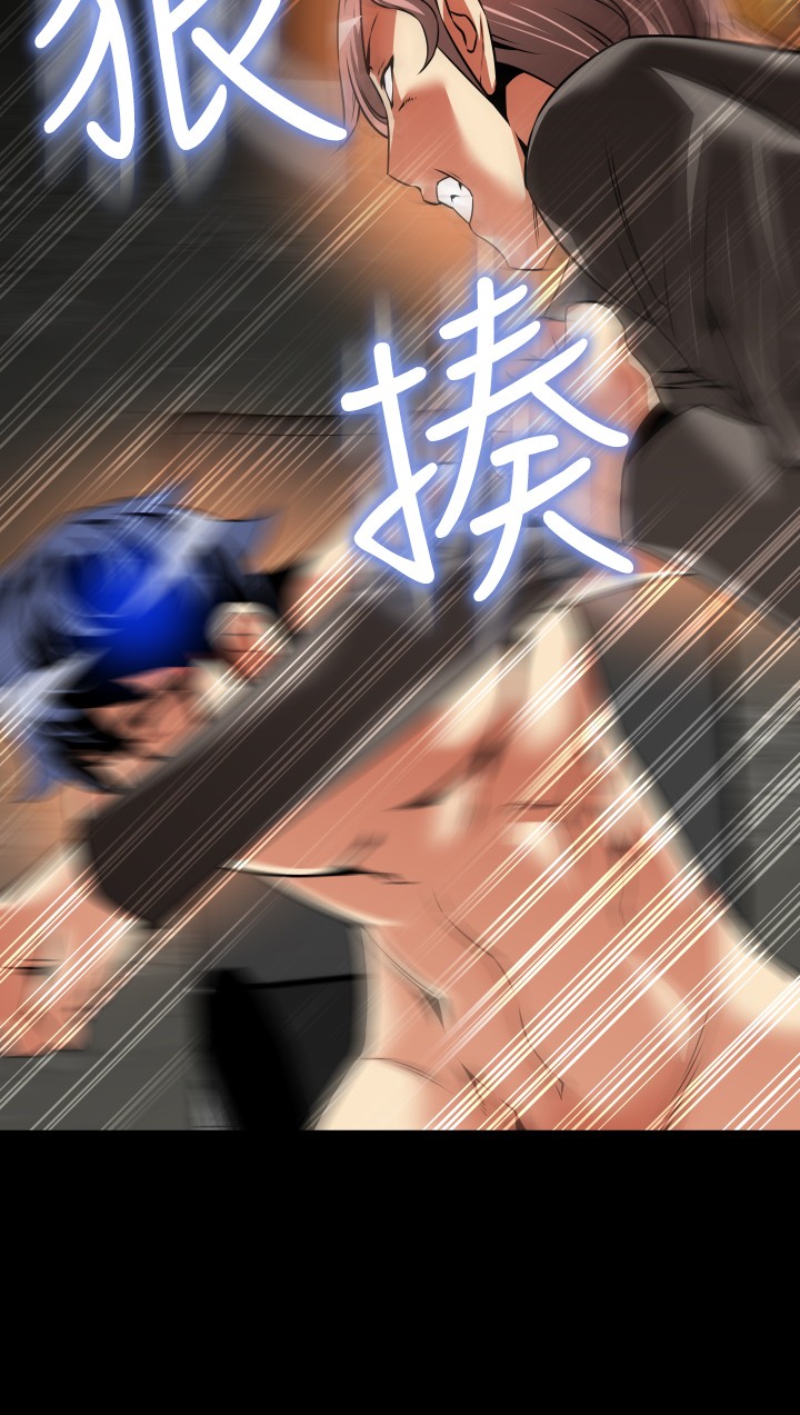 超级作文范文解析漫画,第115话5图