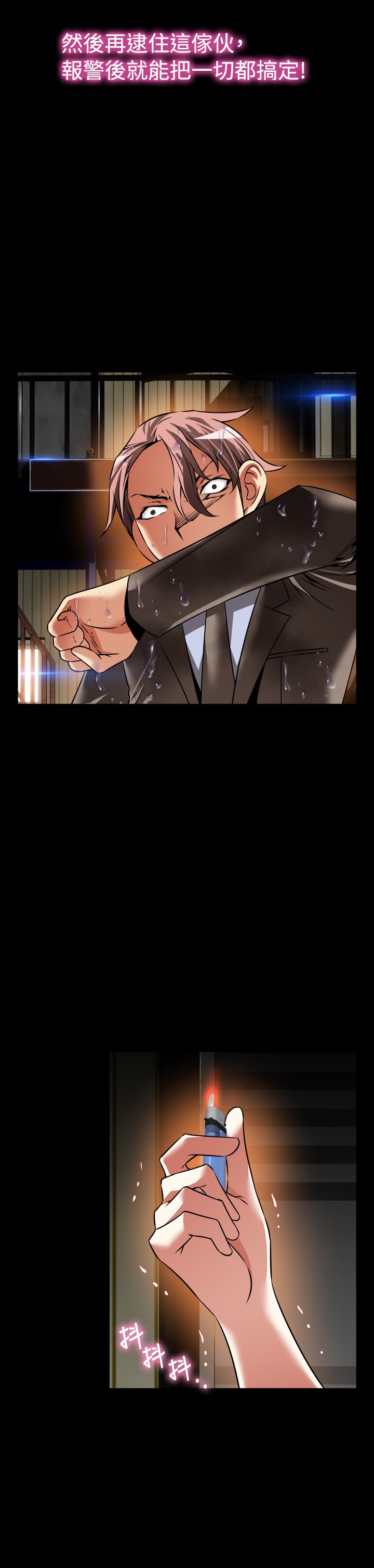 超级作文范文解析漫画,第119话4图