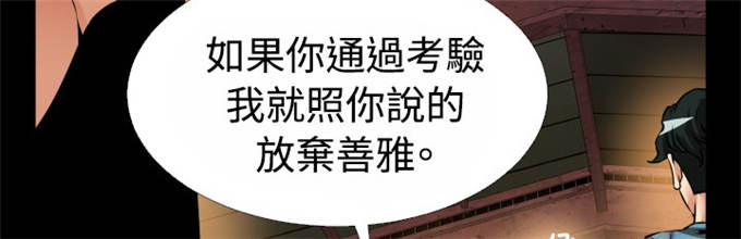 第112话3