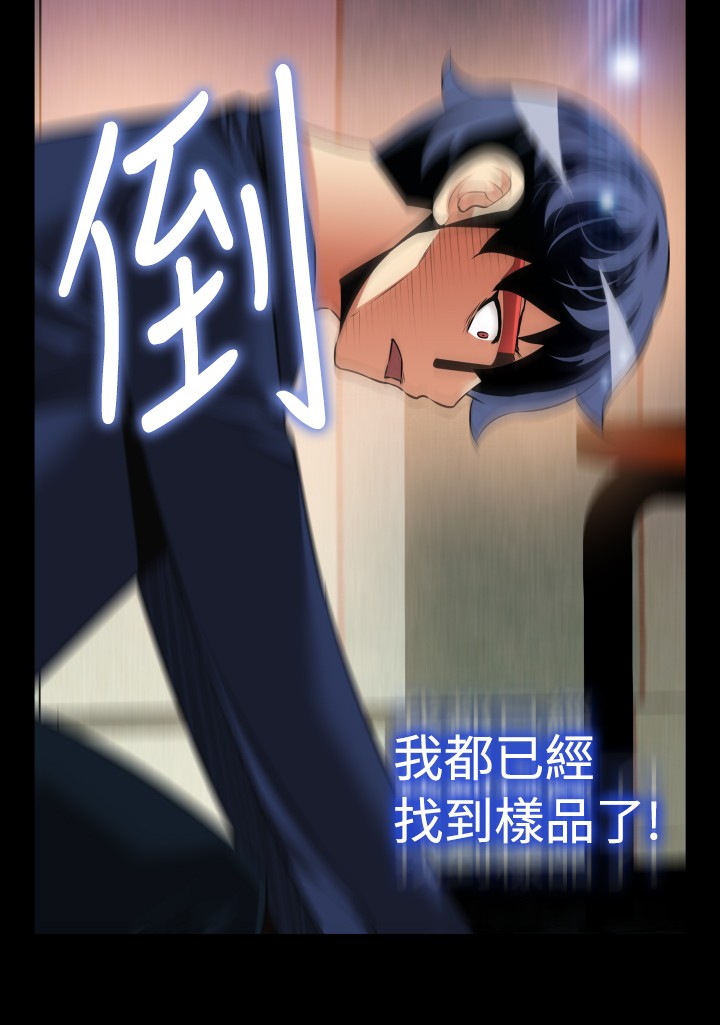 超级作文书推荐漫画,第107话2图