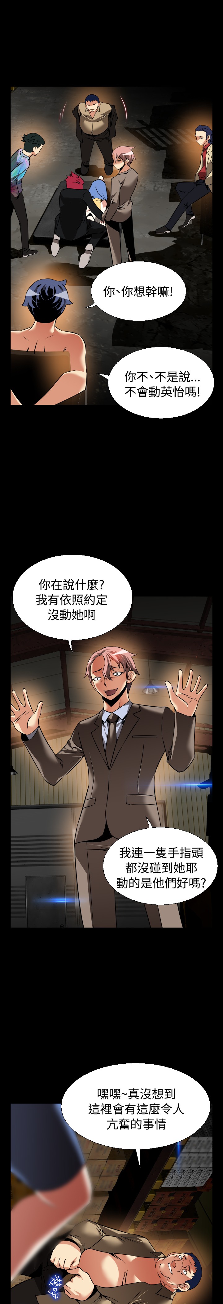 第117话4