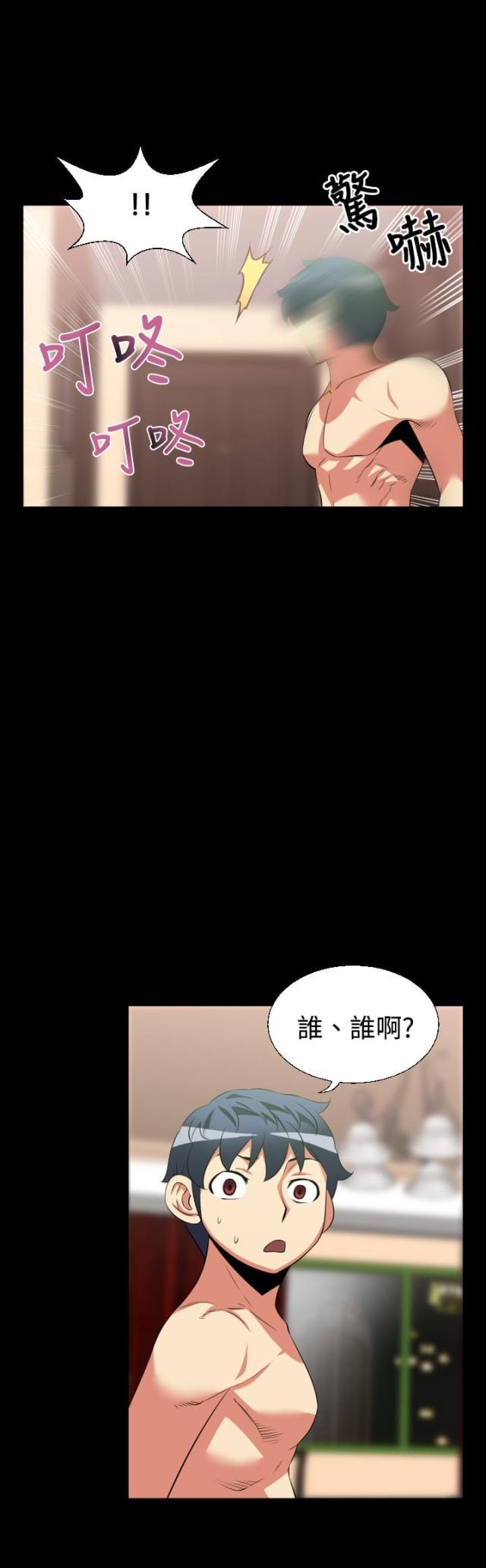 超级作文范文解析漫画,第24话5图