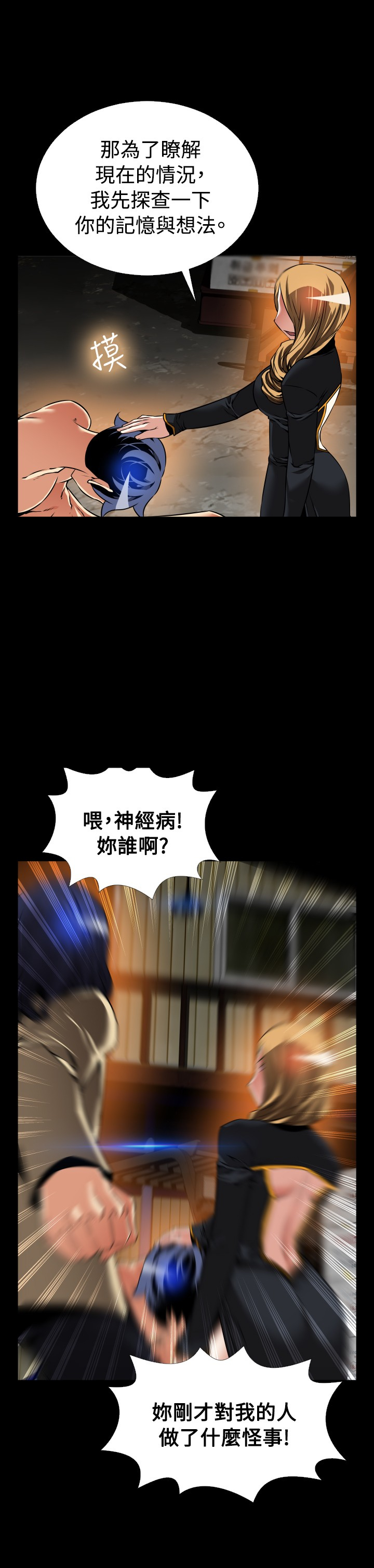 第123话1