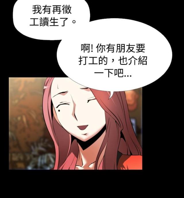第40话4