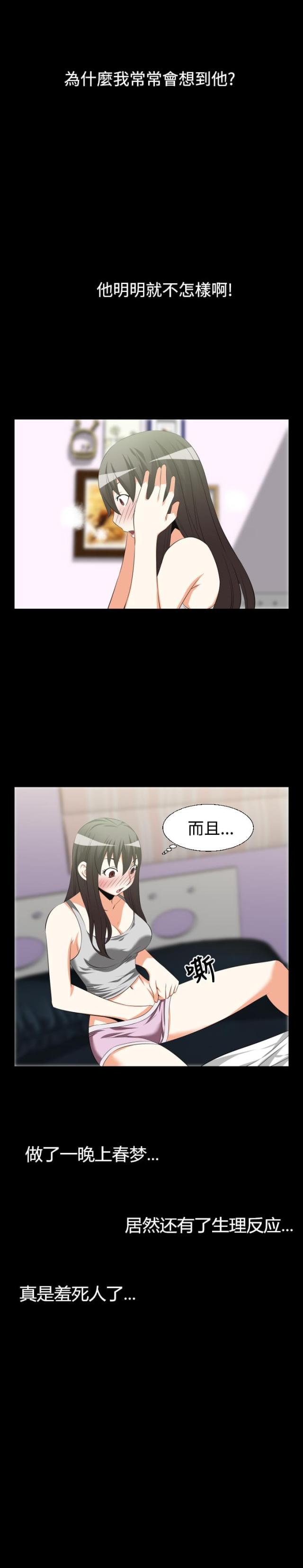 第29话2