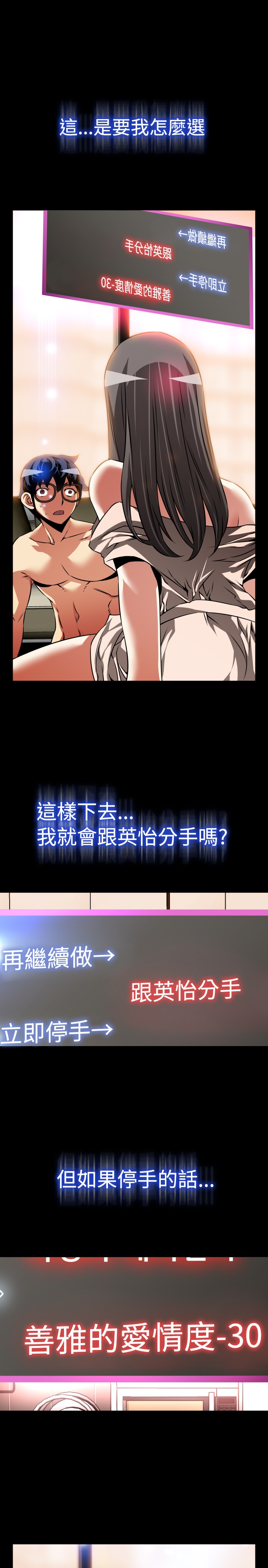 第106话2
