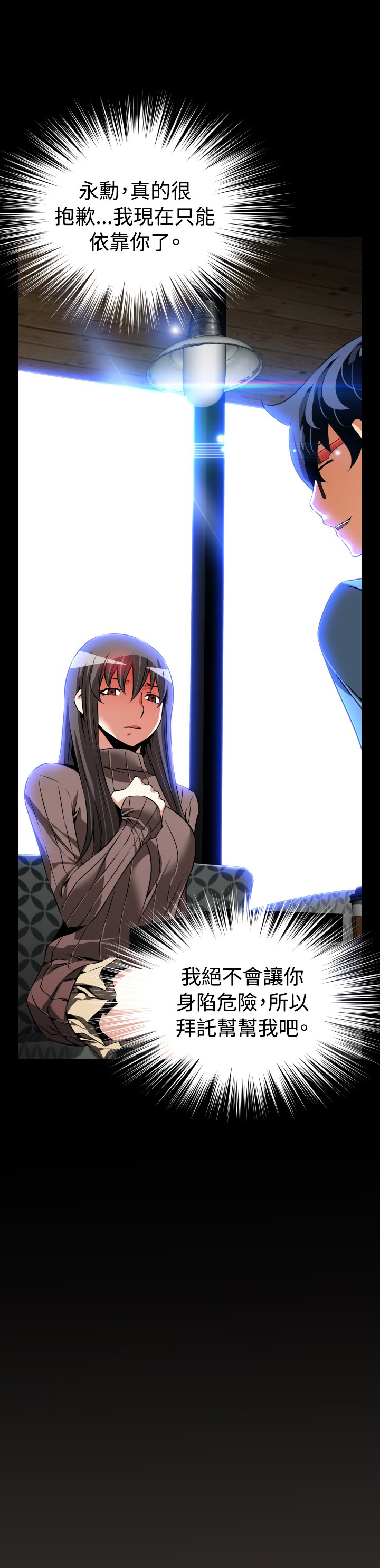 第94话4