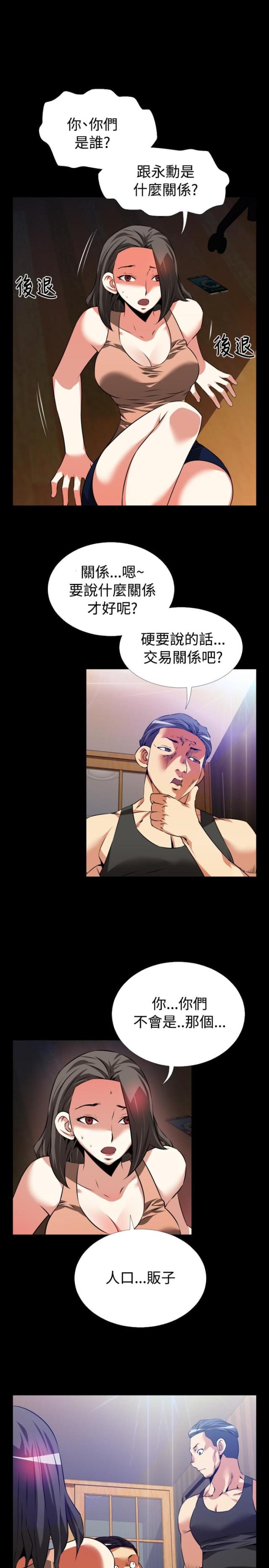 第52话2