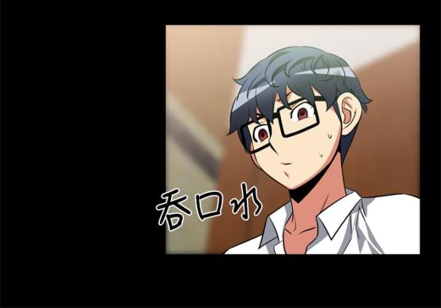 超级作文写作宝典漫画,第17话1图